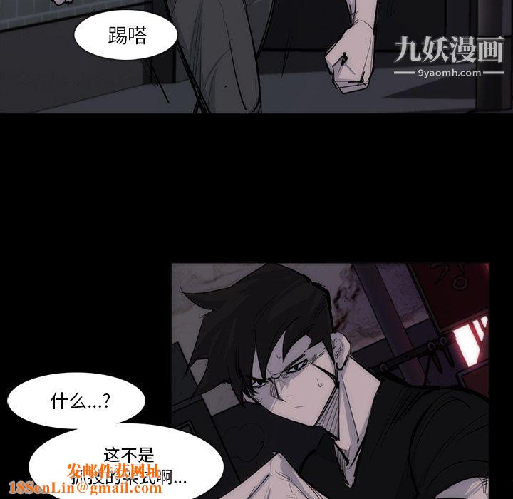 金钱游戏第27话