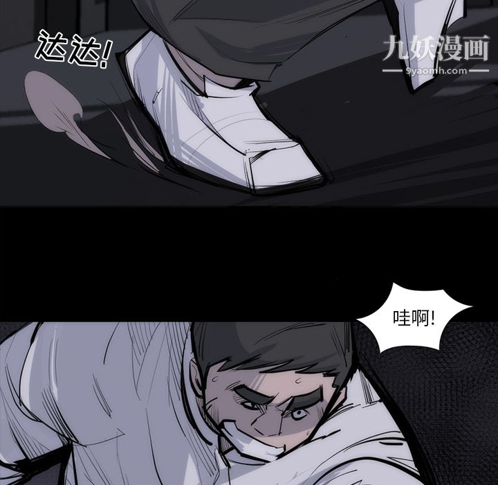 金钱游戏第27话