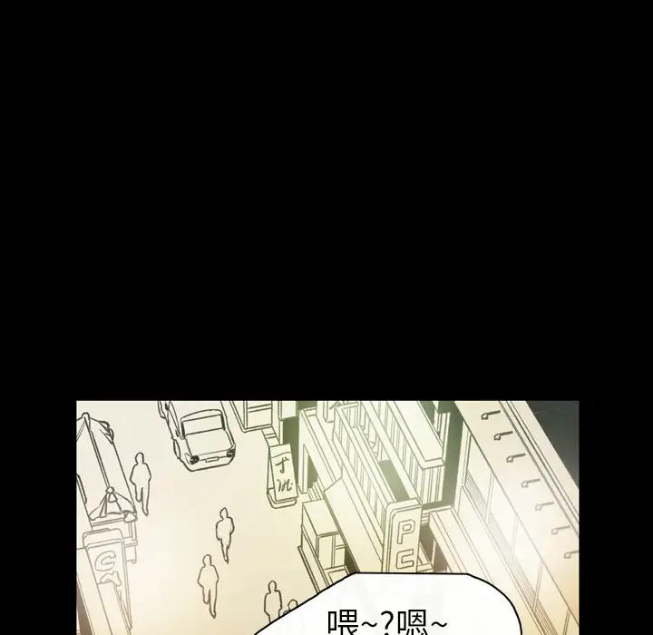 大声说爱我第13话