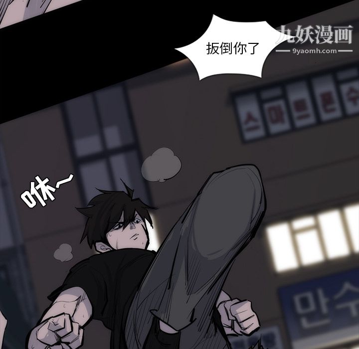 金钱游戏第27话