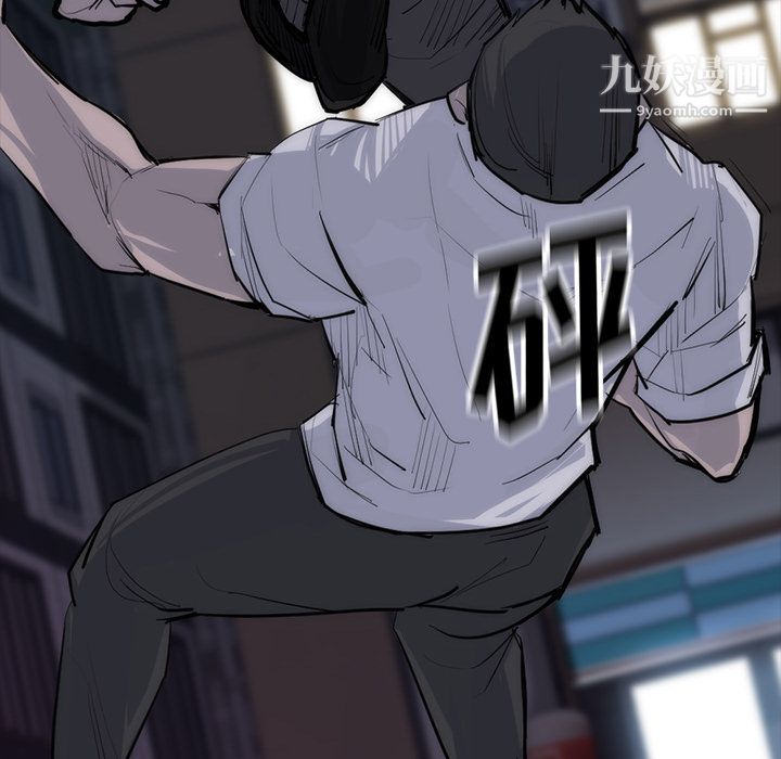 金钱游戏第27话