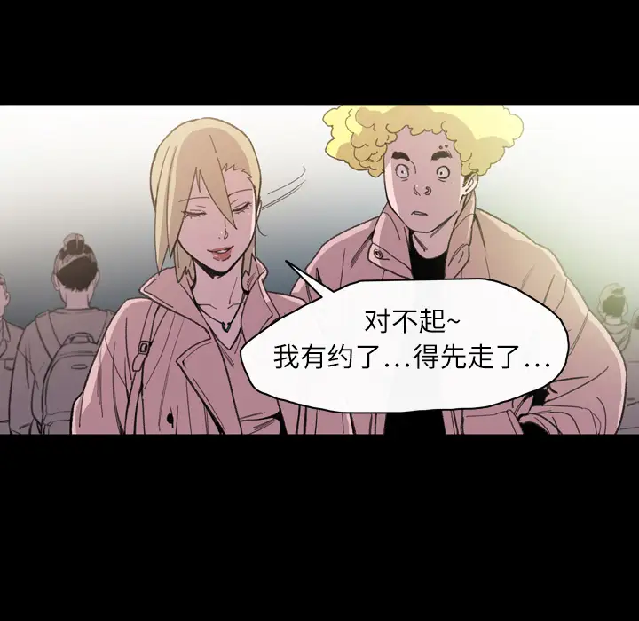 大声说爱我第13话