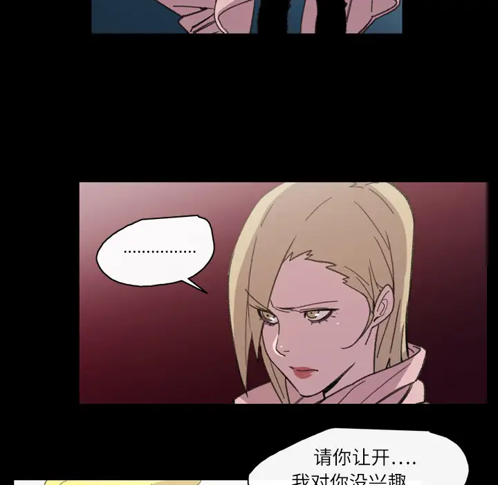 大声说爱我第13话