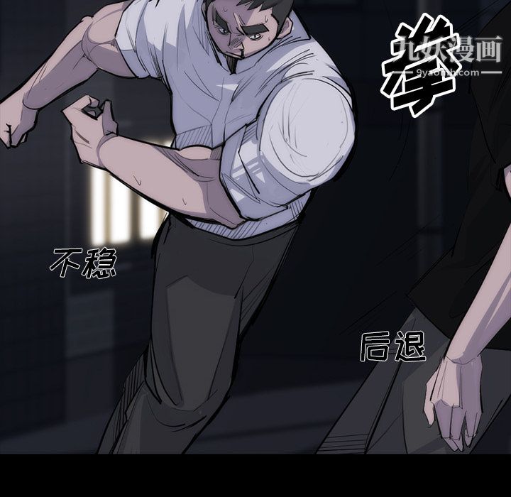 金钱游戏第27话