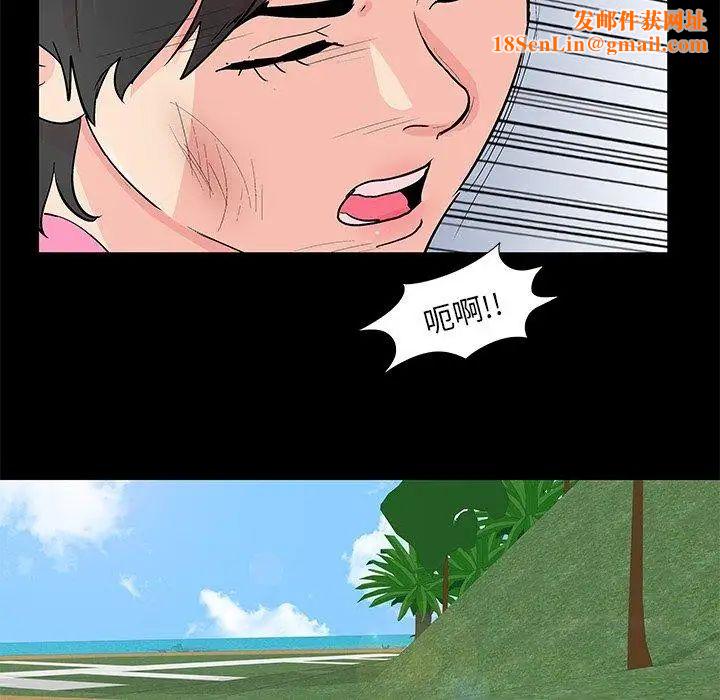 反乌托邦游戏第94话
