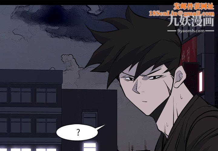 金钱游戏第28话