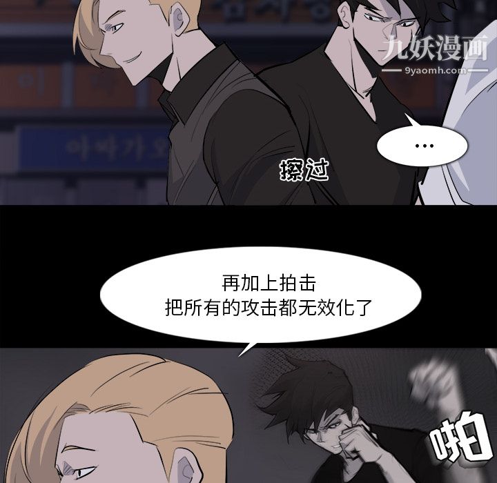 金钱游戏第28话