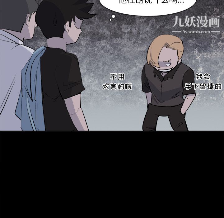 金钱游戏第28话