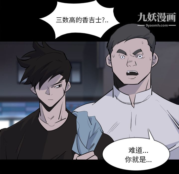 金钱游戏第28话