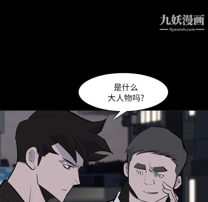 金钱游戏第28话