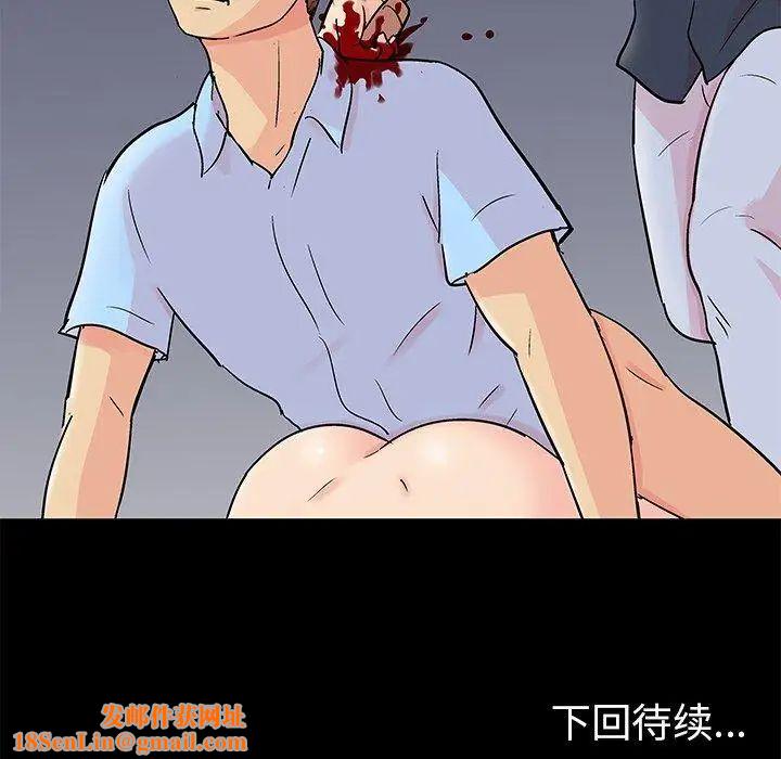 反乌托邦游戏第94话