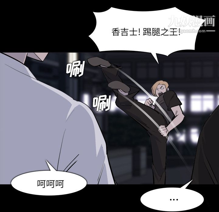 金钱游戏第28话