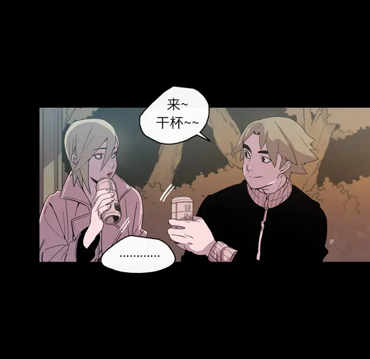 大声说爱我第14话