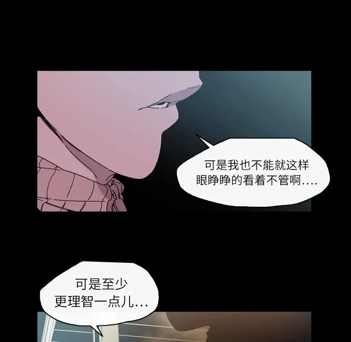 大声说爱我第14话