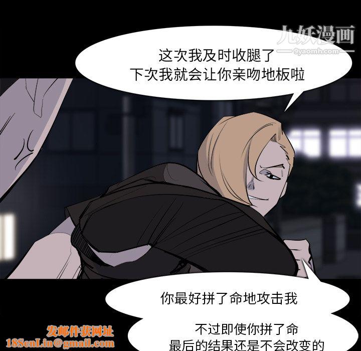 金钱游戏第28话