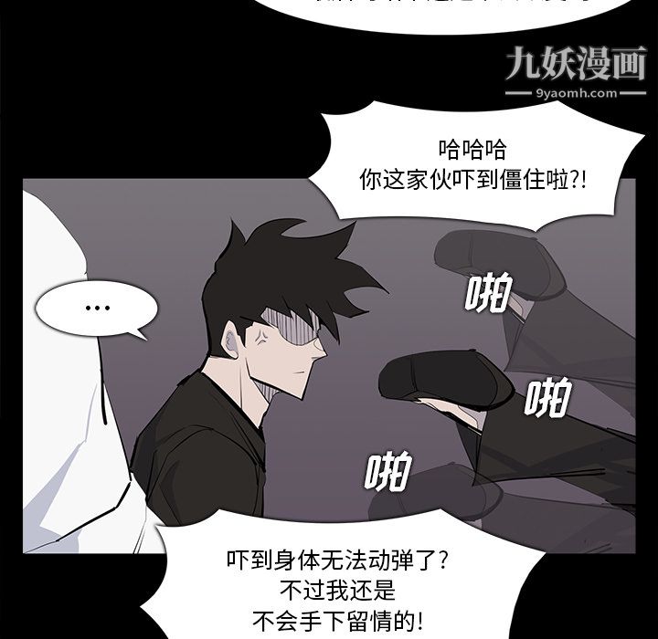 金钱游戏第28话