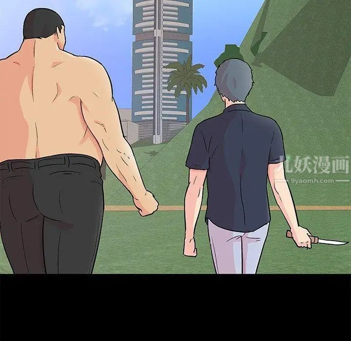 反乌托邦游戏第95话