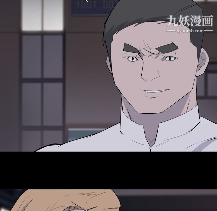 金钱游戏第28话