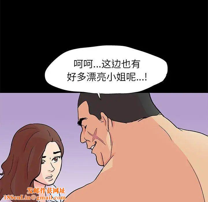 反乌托邦游戏第95话