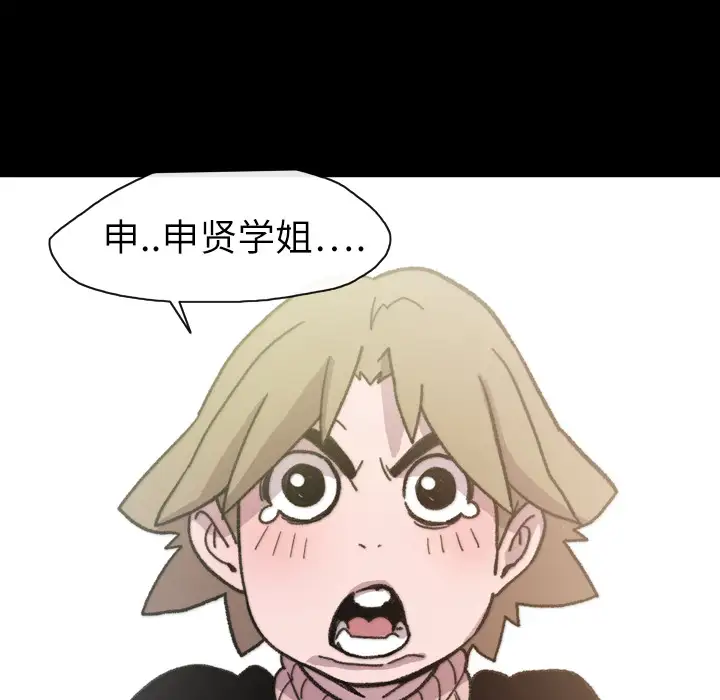 大声说爱我第14话