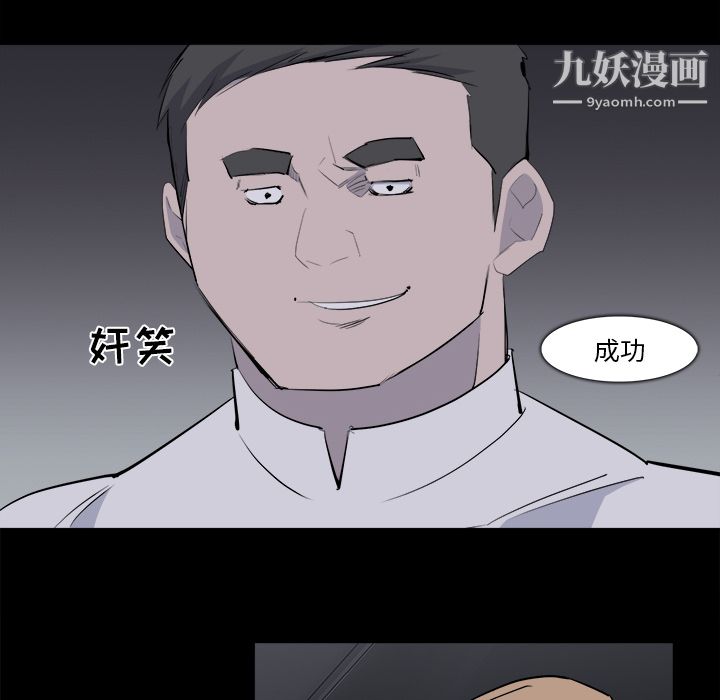 金钱游戏第28话