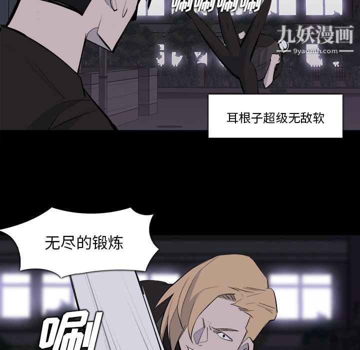 金钱游戏第28话