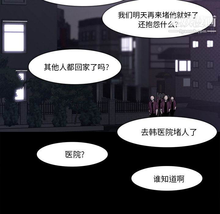 金钱游戏第28话