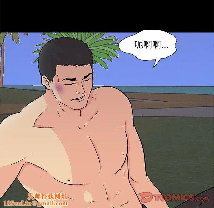 反乌托邦游戏第95话