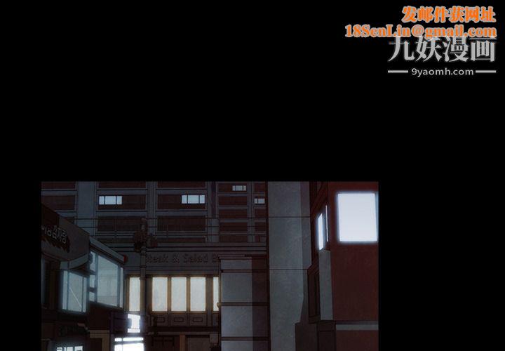 金钱游戏第29话