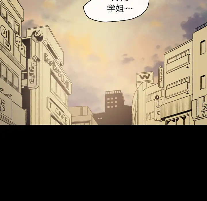 大声说爱我第14话