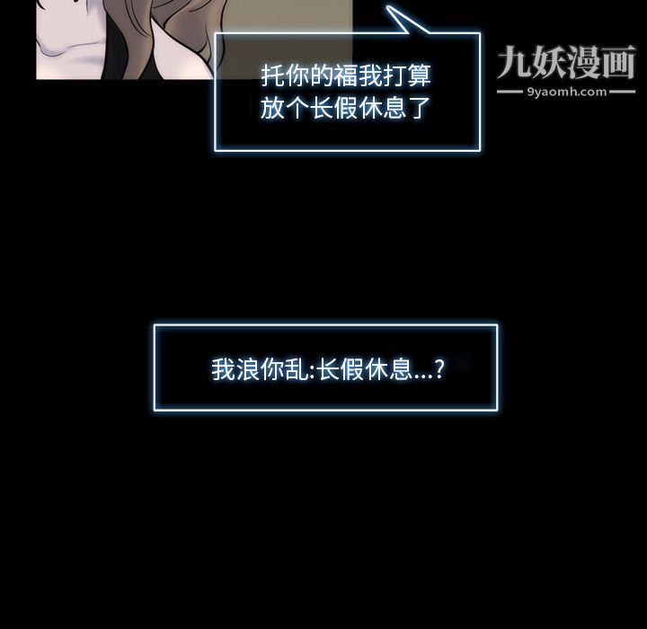 金钱游戏第29话