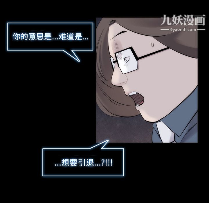 金钱游戏第29话