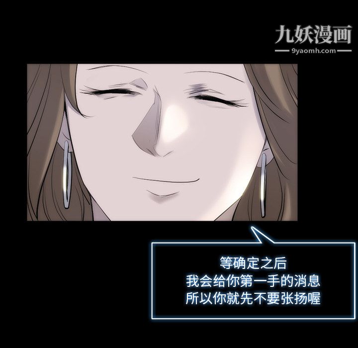 金钱游戏第29话