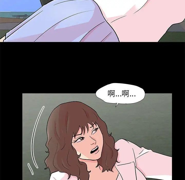 反乌托邦游戏第96话