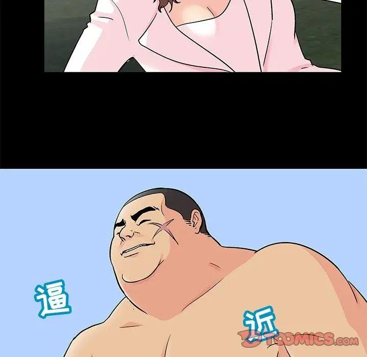 反乌托邦游戏第96话