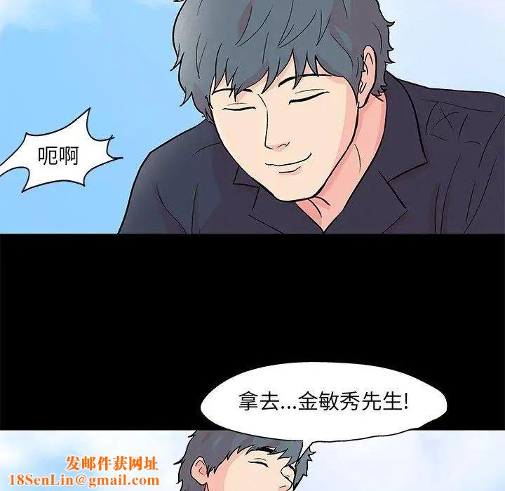 反乌托邦游戏第96话