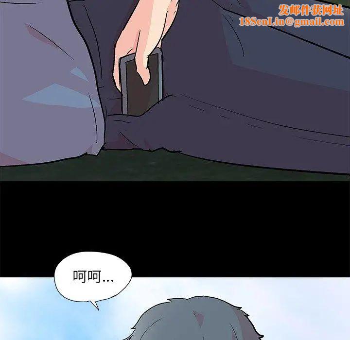 反乌托邦游戏第96话