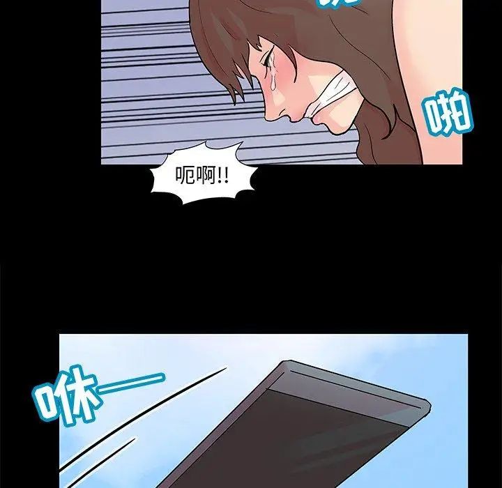 反乌托邦游戏第96话