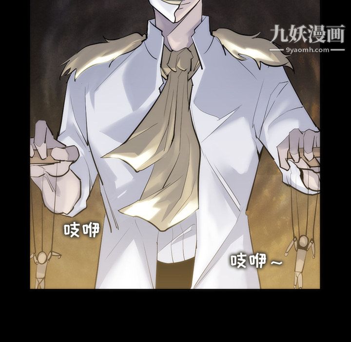 金钱游戏第29话