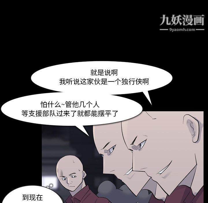 金钱游戏第29话