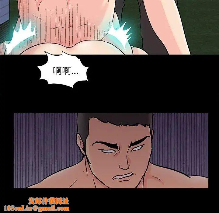 反乌托邦游戏第96话