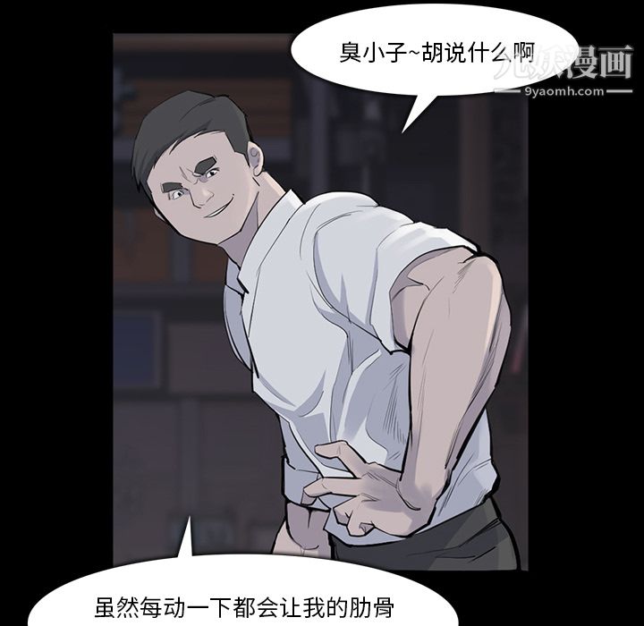 金钱游戏第29话