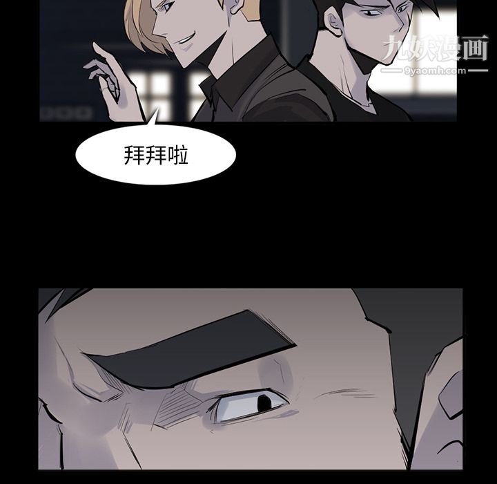 金钱游戏第29话