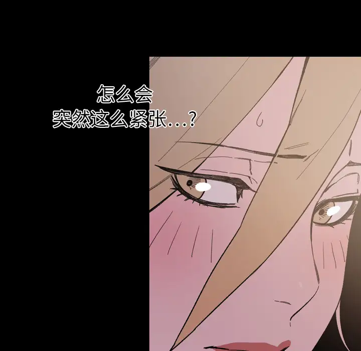 大声说爱我第15话