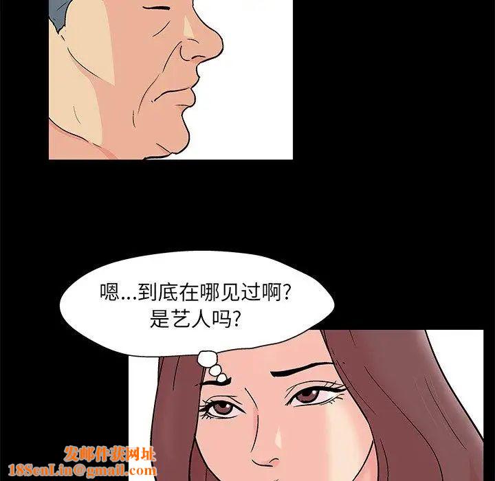 反乌托邦游戏第97话