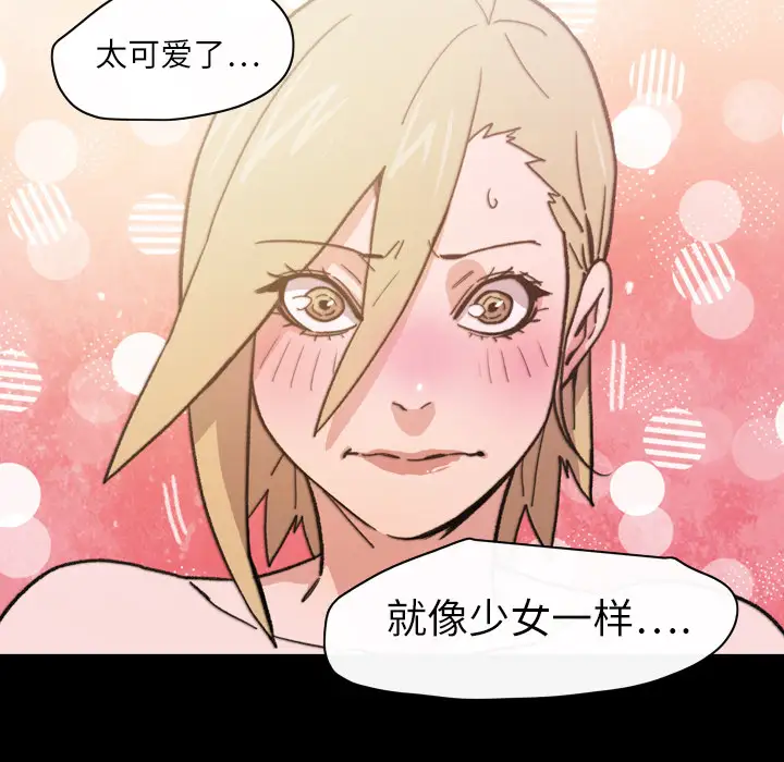 大声说爱我第15话