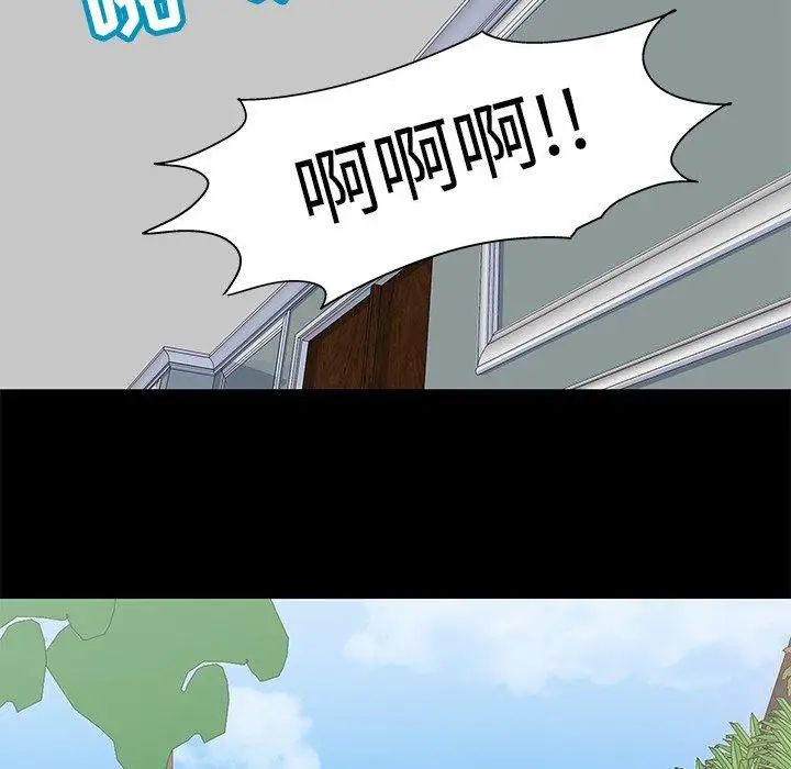 反乌托邦游戏第97话