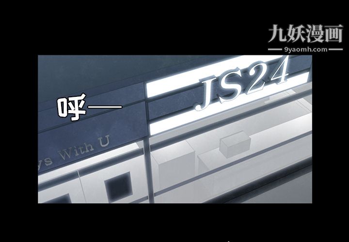 金钱游戏第30话