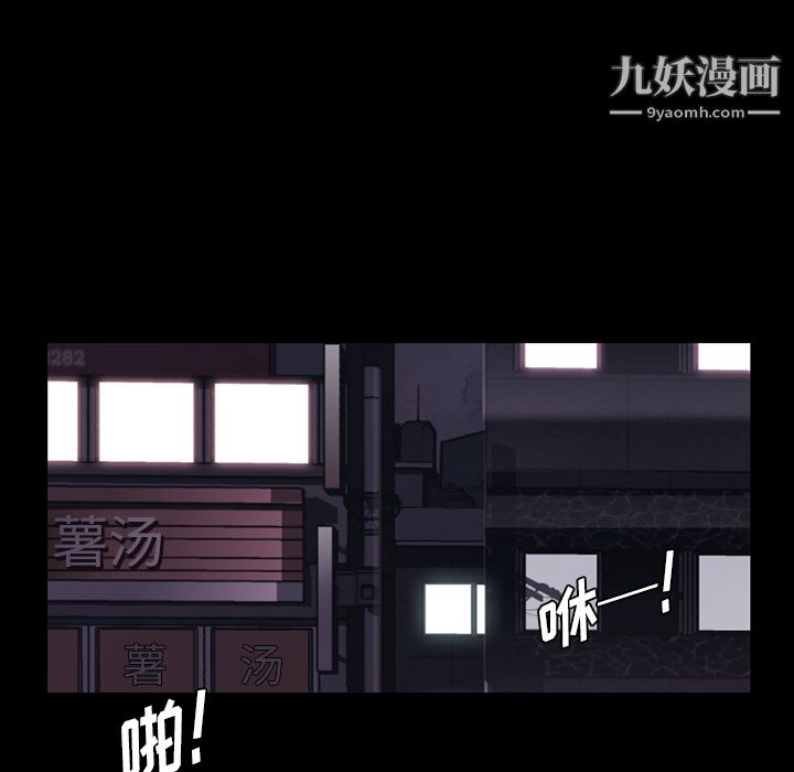 金钱游戏第30话