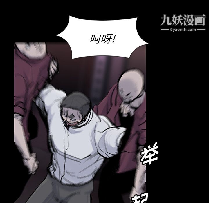 金钱游戏第30话